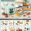 1月20日発売　リーメント　ミッフィーナチュラルキッチン
