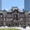 東京出張、某研究会で某報告など