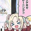 【#オンゲキ】レートをまだまだ盛りたい！過酷☆5埋め備忘録～14+編～