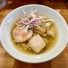 【今週のラーメン５２３０】麺屋 寛（東京・荻窪）塩ワンタン麺　〜淡麗さと芳醇さが溶け込む美しきワンタン麺！具材もかなり質感高し！