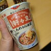 ラーメンブームの店…