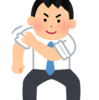 OpenMediaVaultでNASを自作する（前置き編）
