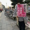 なぜ？「左翼のダブルスタンダード」