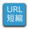  短縮URLに関する特許