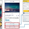 ドコモとエクスペディア、日本の海外旅行者向けサービス分野での業務提携に合意