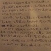 展示のコメントと、撤収と、【投影同一化をかたちづくる母親との相互作用は、本能的な前概念を乳児が修正することを可能にする。 すなわち体験から学ぶことを可能にするのである。】