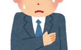 記事を見る