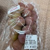 高級フルーツはいくらなら買い？スーパーで迷わない「即買い価格」70選