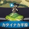 メギド72ブログ　 信頼と可能性　1話-1（前編）「ソ”ロ”モ”ン”ち”ゃ”ん”・・・」