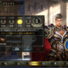 Shadowverse Strategy Pick 自然