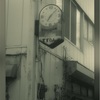 【一日一枚】昭和レトロはリアルな世界