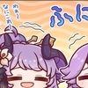のんびり過ごしてリフレッシュしました！
