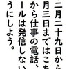 仕事納め、一応。