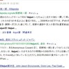 Google検索に久しぶりにちょっと驚いた