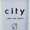 （再訪）city -cafe&space-