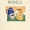 読書メーターまとめ(2019年3月)