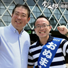 今日から始まった参議院選挙