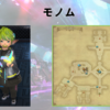 【FF14】黄金人物図鑑 「モノム」ソリューション･ナイン