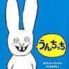 息子に胎内記憶を聞いたら思わぬ回答に私吹き出す