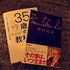そなえ