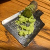 【道の駅天城越えのわさび葉コロッケが美味だった　わさびのおろし方】