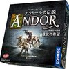 【欲しいモノ】やはりキタ！2月マストバイ（勝手にそう思ってる）なボードゲーム情報とか。