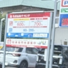エコパの最寄の袋井駅の駐車場の値段まとめ！ライブやイベントの時は満車？