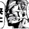 節約とケチをはき違えることなかれ