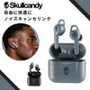 ノイキャン完全ワイヤレスのSkullcandy Indy ANCがソニーWF-1000XM3より優れている３つのポイント