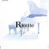 今Ricotte～アルペンブルの歌姫～ オリジナルピアノ曲集というCDにとんでもないことが起こっている？
