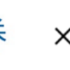 【証券】＜auフィナンシャルホールディングス＞SBI証券と提携