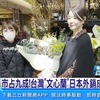 農業部拜會「大田花卉市場」 台灣花卉拓展商機｜三立iNEWS