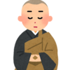 最近「無心になれるもの」がないハナシ〈mata.〉