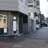 名古屋市電2000形2025号カットボディ　名古屋市