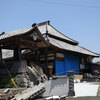 熊本へ復興のお手伝いに行ってきたvol.3 益城町