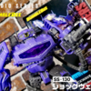 【スタジオシリーズ/STUDIO SERIES】 トランスフォーマー スタジオシリーズ SS-130 ショックウェーブ (バンブルビー) レビュー