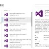 Visual Studio 14 CTP4がリリースされました