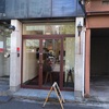 神保町「space coco（スペースココ）」〜シンプルなプリンが美味しい珈琲店〜