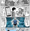 夏の山小屋登山における効率的なレイヤリング：重ね着で費用を抑える服装術