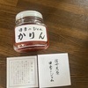 定位置で静かに過ごしてこそ心が満ちる