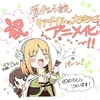 亡びの国の征服者 Kuroのオススメ本とか 亡びの国の征服者 Kuroのオススメ本とか