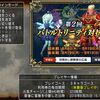 【ドラクエ10体験版】つみみちゃんの無課金の大冒険　「体験版の遊べる期間は無期限なのはガチだった」　