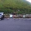 伊勢への旅　その１７　尾鷲