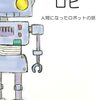 短編小説を読んでくれた読者の感想をまとめました