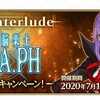 イベントシナリオ『深海電脳楽土SE.RA.PH』常設が端的に言って嬉しい😊