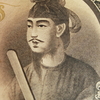 聖徳太子は暗殺されていた？