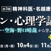 fukuihiのアンテナ