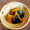 水なしで作るから味がよく染みる、かぼちゃの煮物
