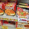 ［25/01/19］つちのえ ね ０９ｈ過ぎ結露の朝