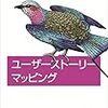 とてか書籍プレゼントオライリー編